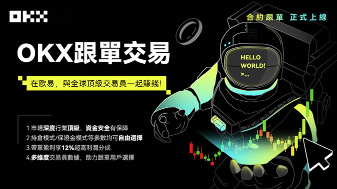 钱包资产抵押