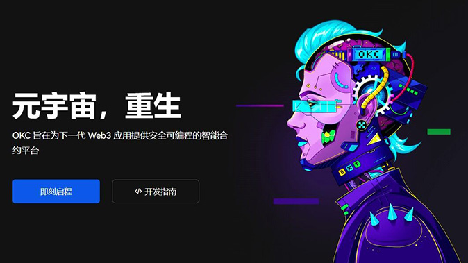 盈亏实时结算